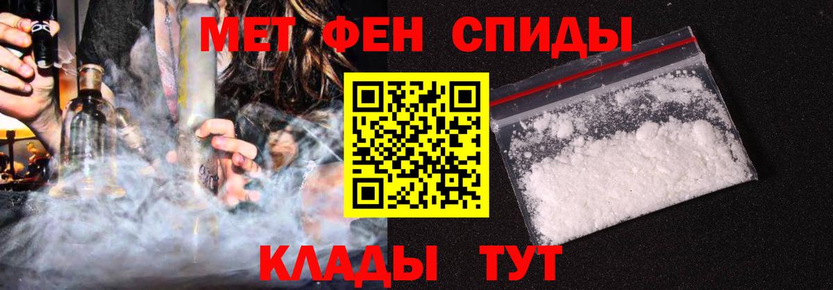 АМФЕТАМИН 97% Сальск