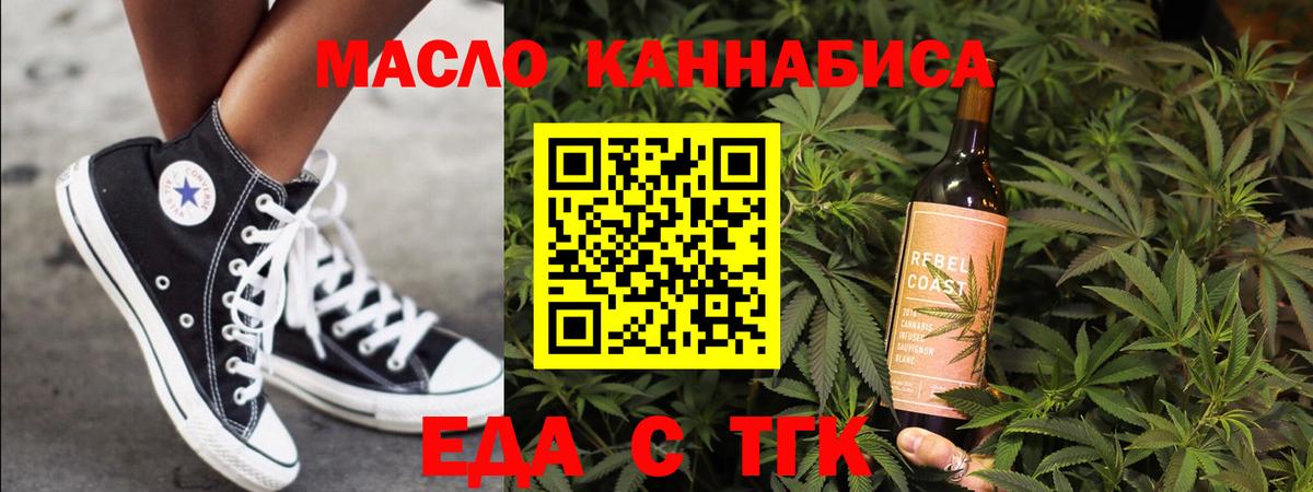 Сальск  Canna-Cookies марихуана  Вход с VPN 