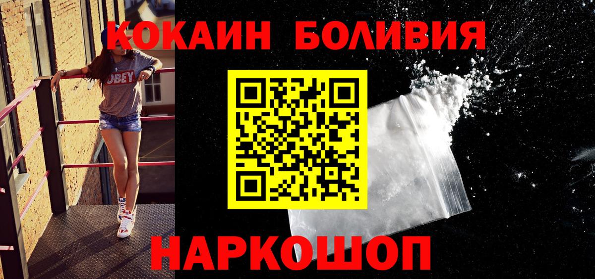 КОКАИН 99% Сальск