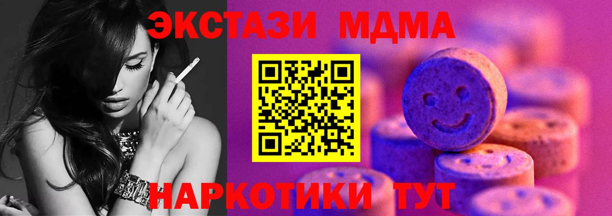 Сальск  ЭКСТАЗИ диски  Экстази  мориарти телеграм  Вход с VPN 