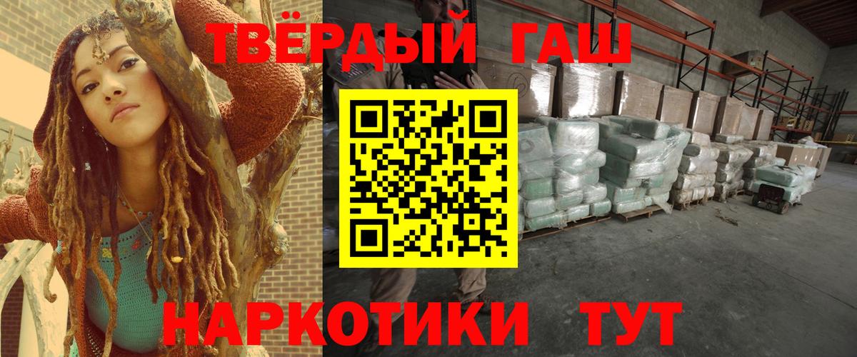 Гашиш VHQ  Гашиш Изолятор  Сальск  Вход с VPN 