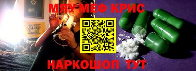 метадон Севастополь