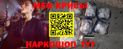 метадон Севастополь