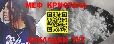 спайс Северобайкальск