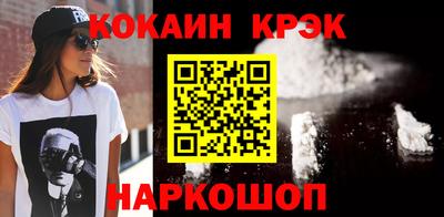метадон Севастополь