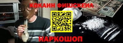 метадон Севастополь