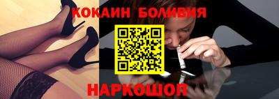 бутик Славянск-на-Кубани