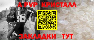 герыч Свободный