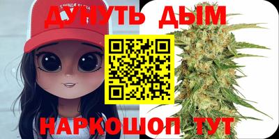 метадон Севастополь