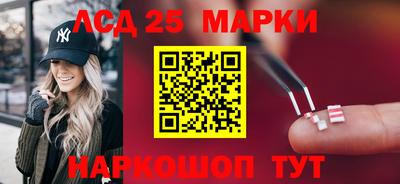 спайс Северобайкальск