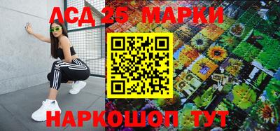 спайс Северобайкальск