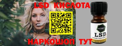 метадон Севастополь