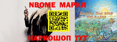 спайс Северобайкальск