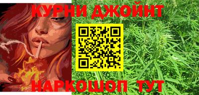 спайс Северобайкальск