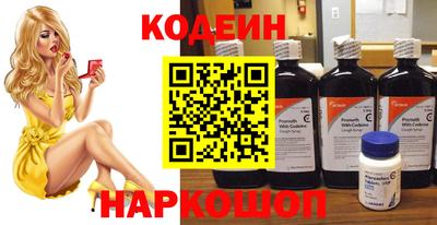 метадон Севастополь