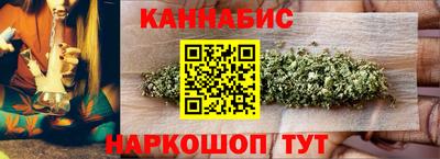 спайс Северобайкальск