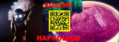 спайс Северобайкальск