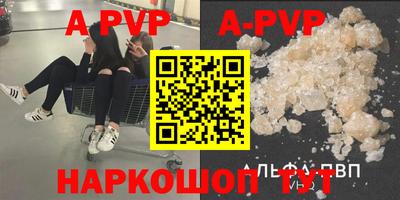 герыч Свободный
