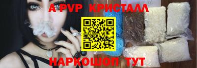 герыч Свободный