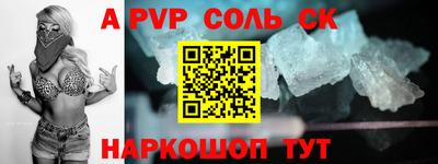 герыч Свободный