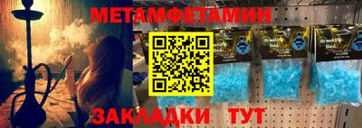 метадон Севастополь