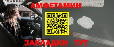 спайс Северобайкальск