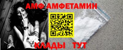 спайс Северобайкальск