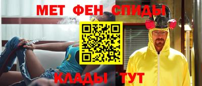 спайс Северобайкальск