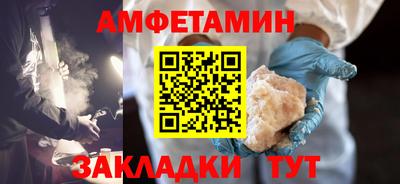 спайс Северобайкальск