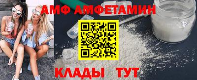спайс Северобайкальск