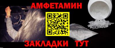 метадон Севастополь