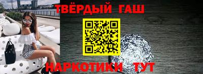 спайс Северобайкальск
