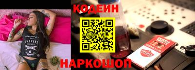метадон Севастополь