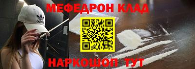 метадон Севастополь