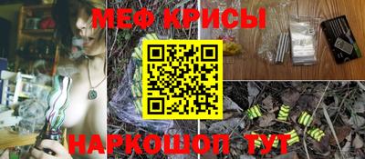 спайс Северобайкальск