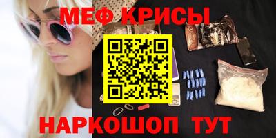 метадон Севастополь