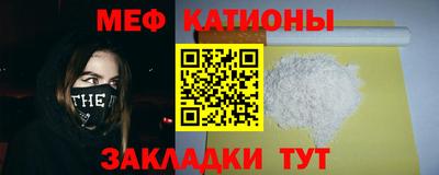метадон Севастополь
