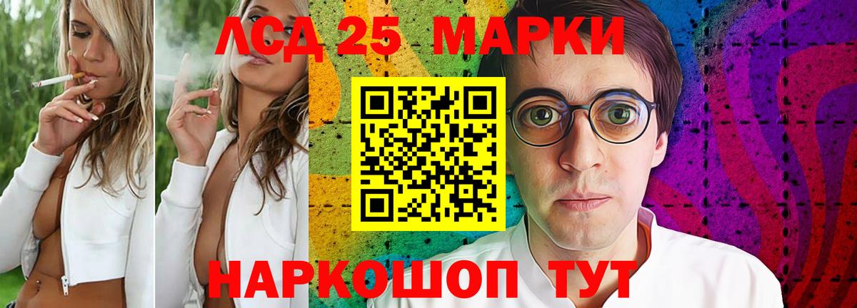 LSD-25 экстази  LSD-25 экстази кислота  Вход с VPN  LSD-25 экстази ecstasy  Сальск 