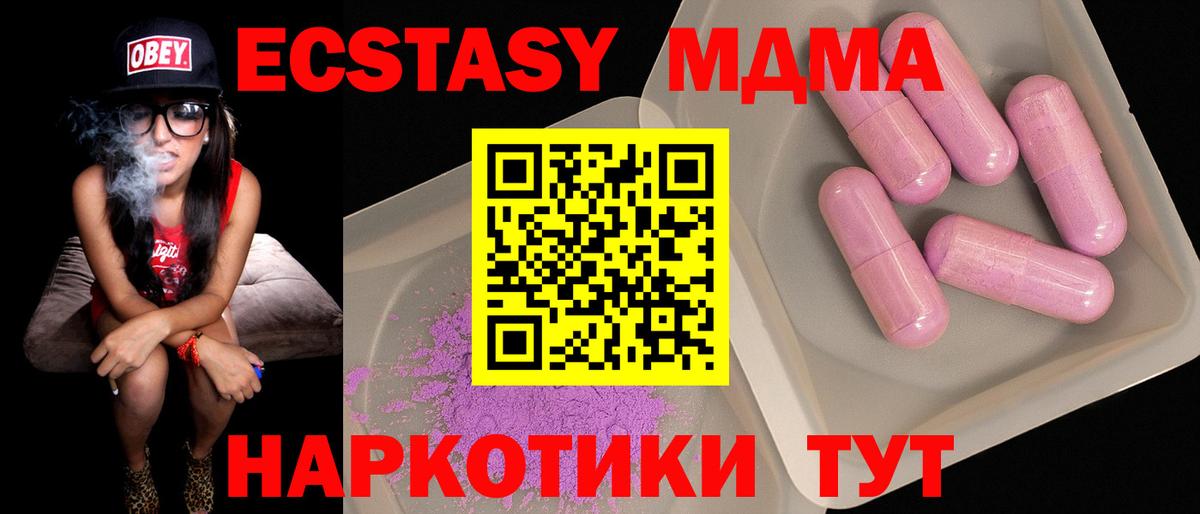 MDMA Molly  MDMA VHQ  Вход с VPN  Сальск 