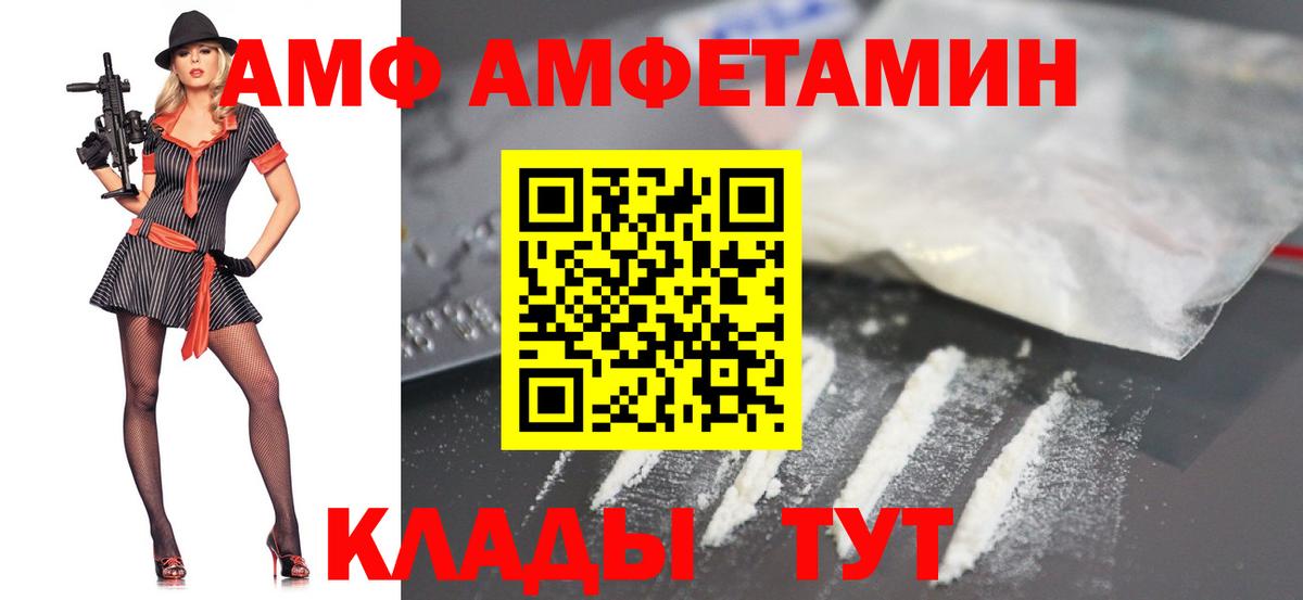 Первитин мет  Вход с VPN  Сальск  Первитин мет 