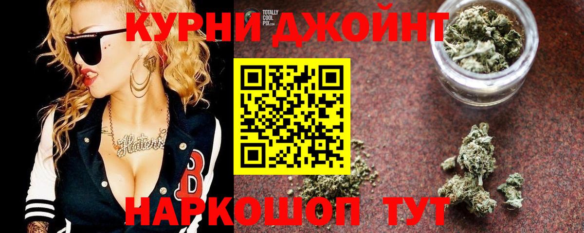 Мефедрон   Вход с VPN  ГАШИШ  Конопля  Сальск  Купить наркоту  Меф МЯУ МЯУ  Марихуана  Кокаин 