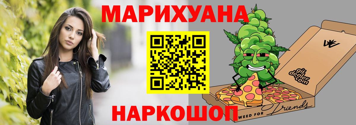 Сальск  Конопля Bruce Banner  Конопля план  Конопля конопля  Вход с VPN 