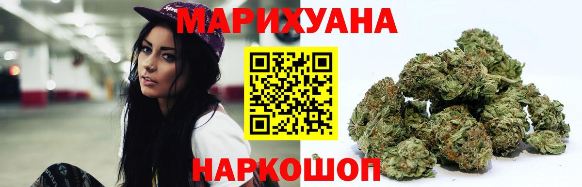 Канабис гибрид Сальск